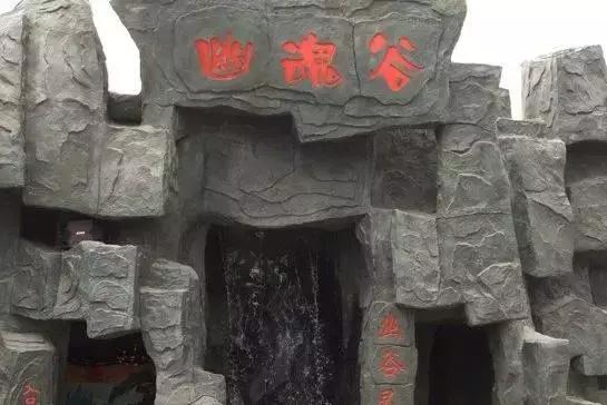 乌鲁木齐樱之怨灵鬼屋,乌鲁木齐釜山监狱鬼屋