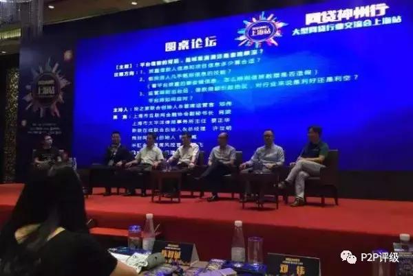 一个网贷老炮儿的投资经历和技巧