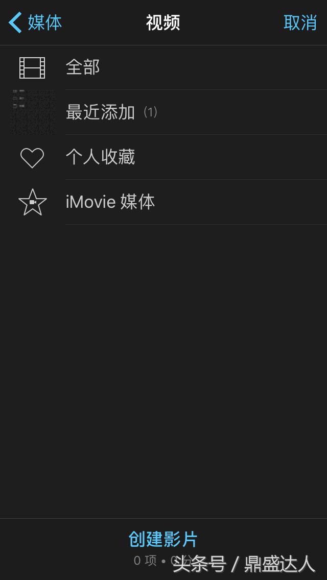 一部iphone拍摄剪辑,苹果手机视频剪辑操作方法教程