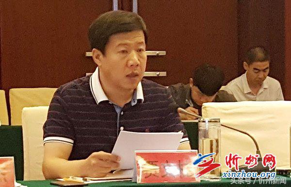 忻州市政协座谈会,忻州市政协调研