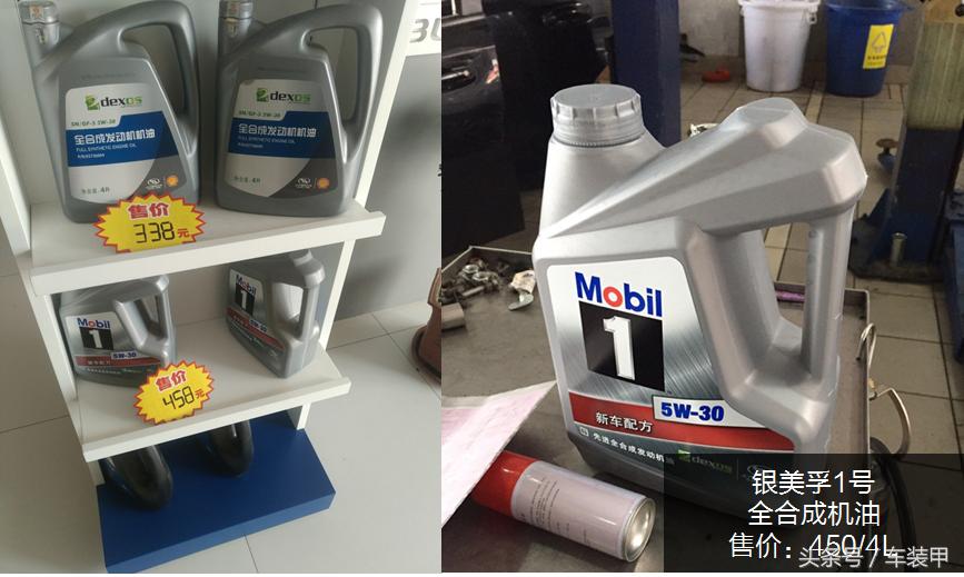 别克机油是全合成的吗,别克原厂机油是中石化吗