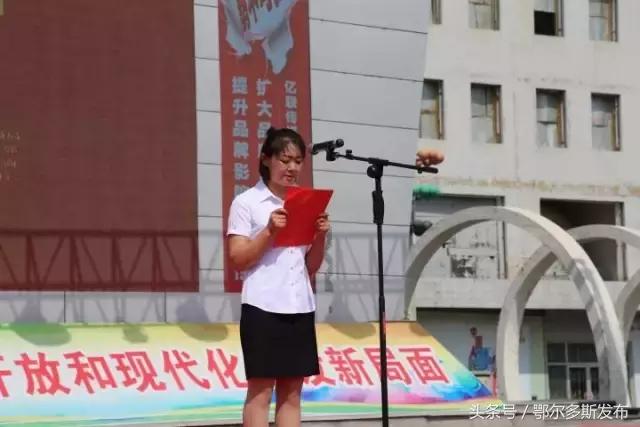 6月14日信用关爱日宣传简报,全国信用记录关爱日的口号是什么