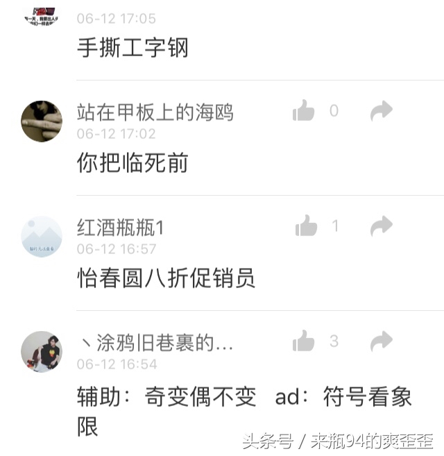 王者id搞怪有趣带特殊符号,盘点游戏中遇到的那些奇葩id