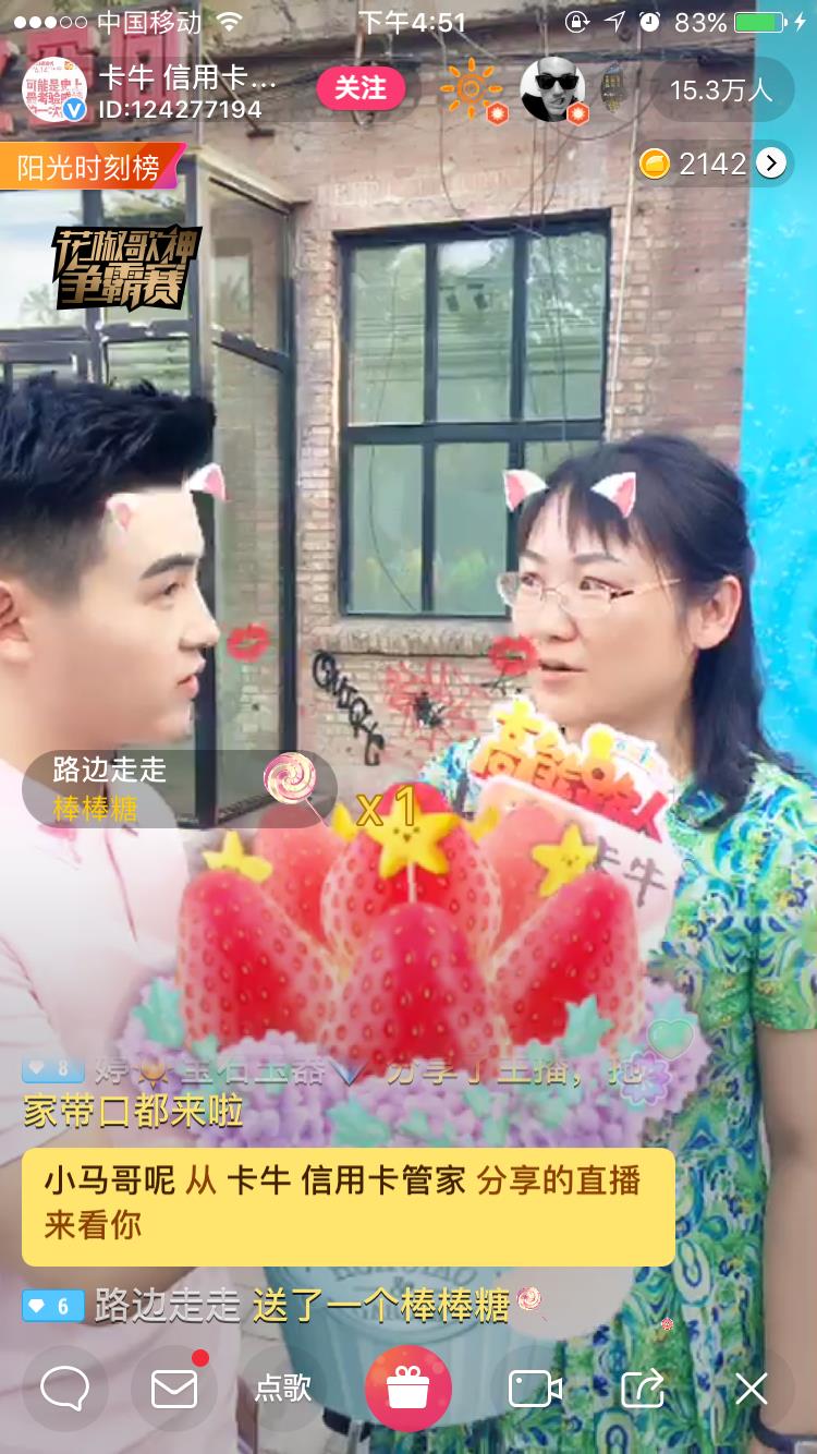 借钱不还打欠条段子,借钱不还翻脸的视频