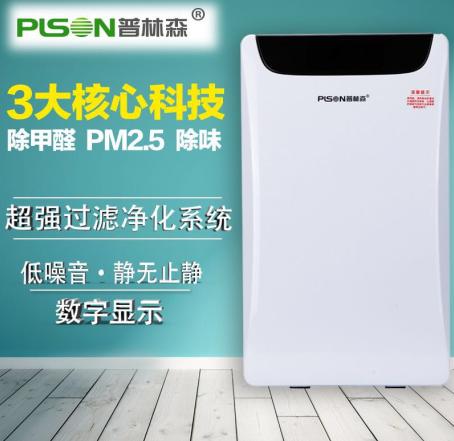 普林森空气净化器代理,普林森空气净化器代理商