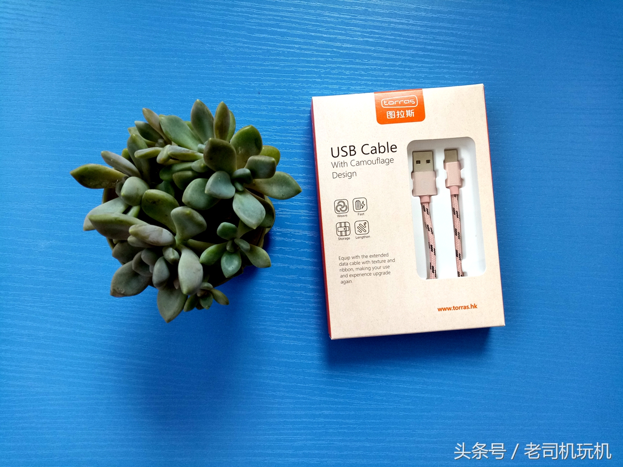 尼龙快充数据线type-c,尼龙线usb数据线