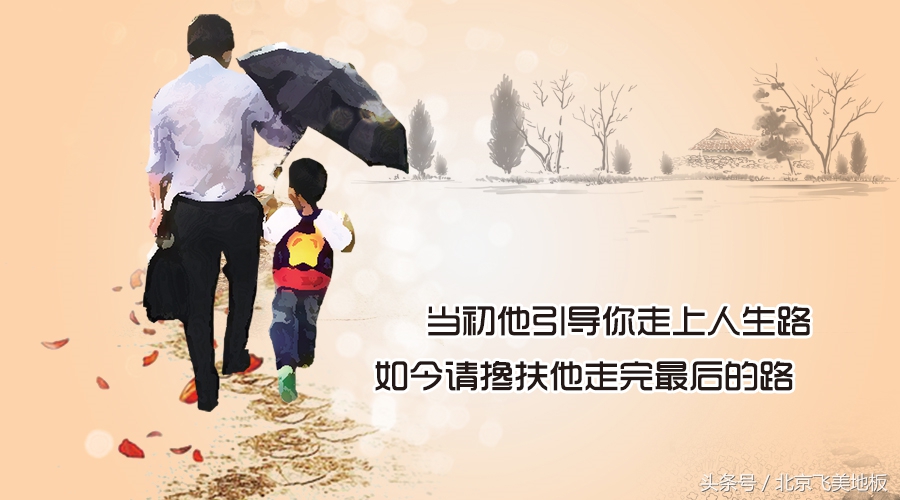 飞美爱格复合地板8mm,飞美爱格地板铺贴效果