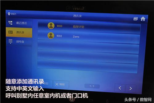 室内可视对讲机各款图及价格表,可视对讲室内机多少钱
