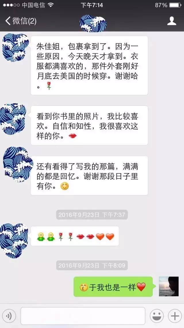 四岁开始延续二十多年的心结，为了解放自己，她做了……