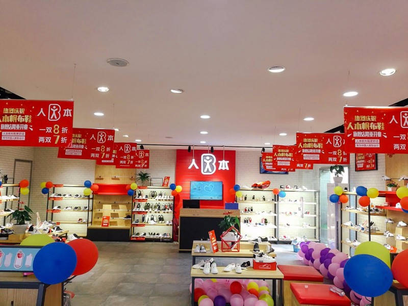 爆款美鞋人本,人本帆布鞋时尚美鞋