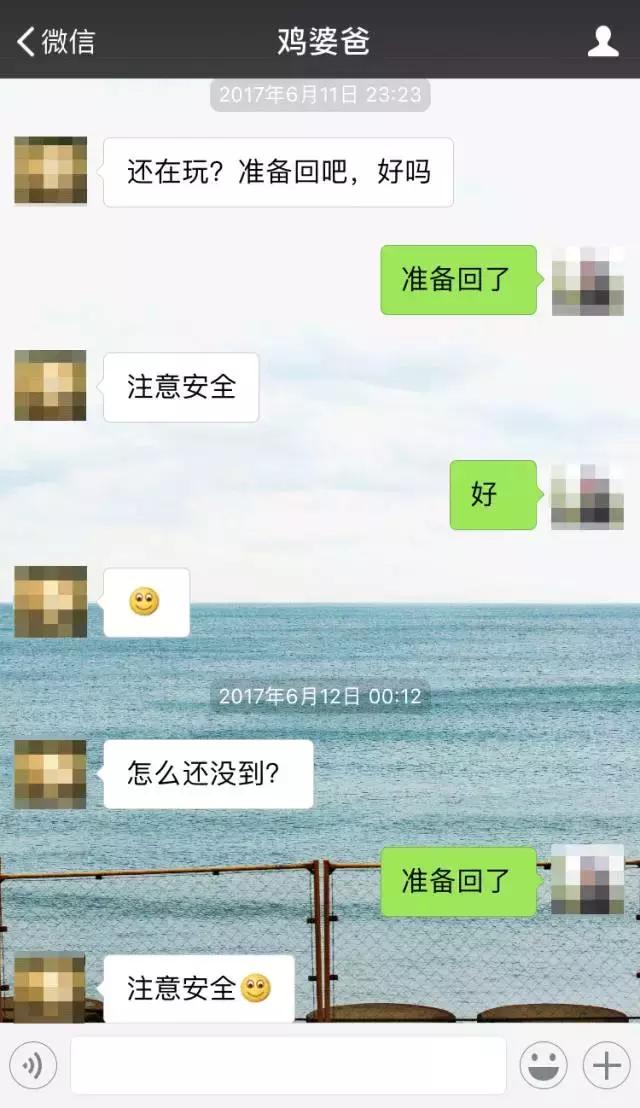 与爸爸的微信聊天感悟,跟爸爸沟通代沟太大