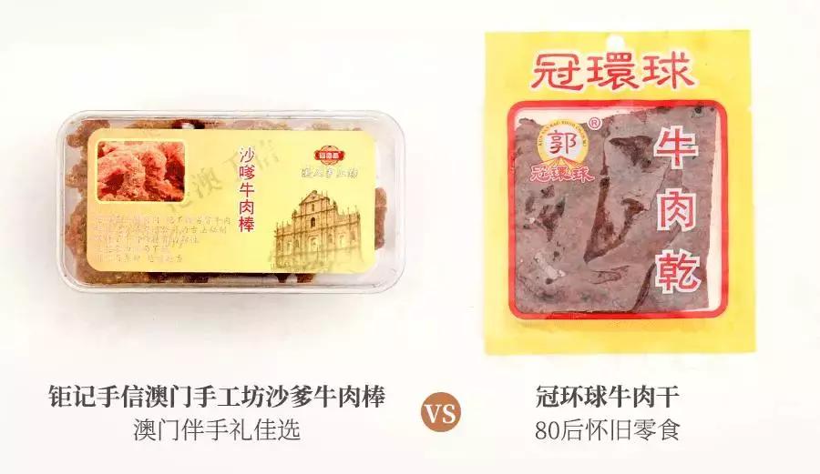 各地好吃的特产牛肉干推荐,十大特产牛肉干排行榜