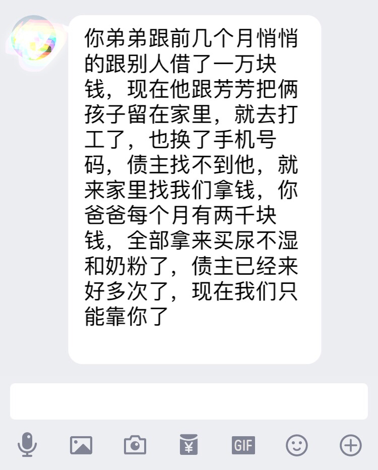 老婆家就是个无底洞,老婆娘家穷是个无底洞