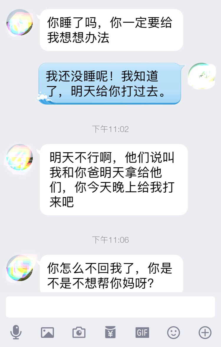 老婆家就是个无底洞,老婆娘家穷是个无底洞
