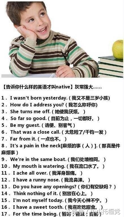 零基础口语每天6句英语口语训练,有哪些适合初学者的英语口语