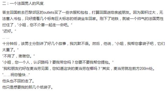 法国巴黎市中心的景点,法国巴黎景点排名前十名