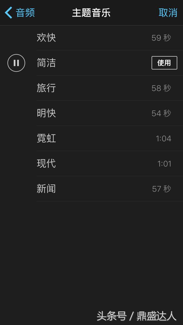 一部iphone拍摄剪辑,苹果手机视频剪辑操作方法教程