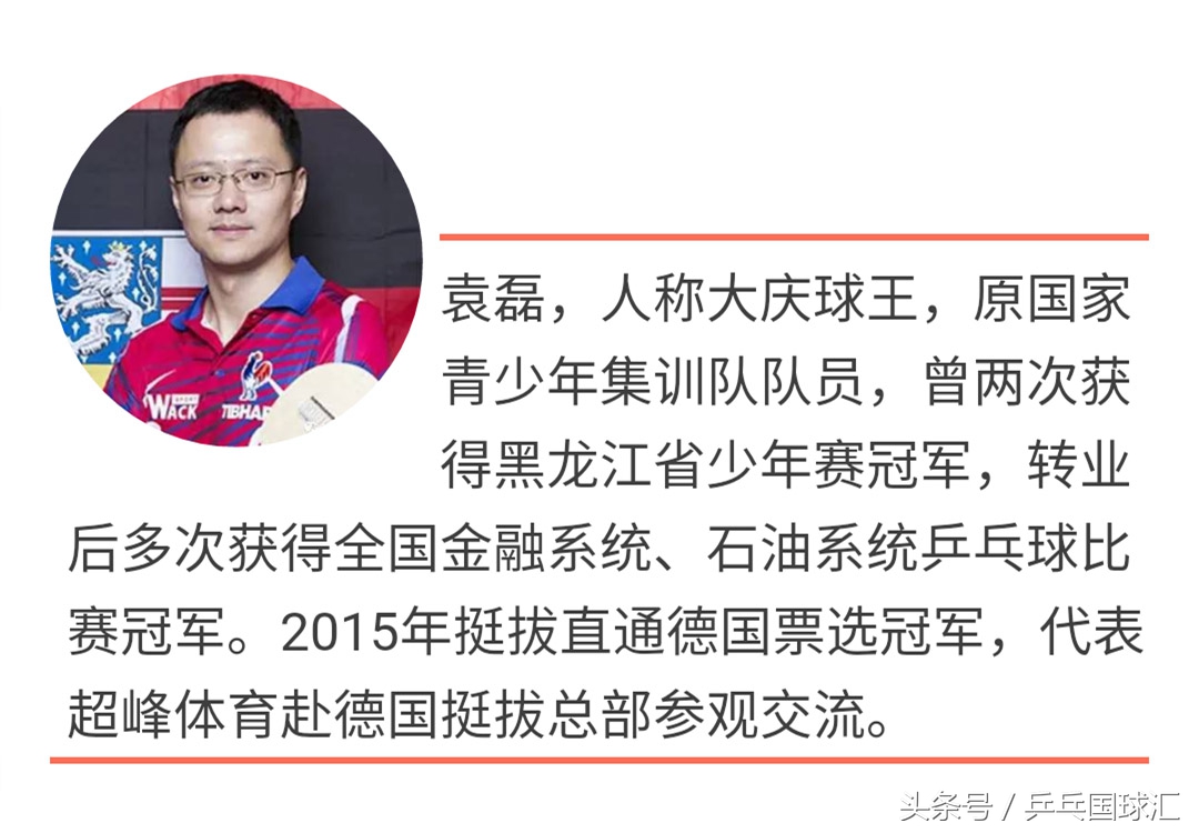 你的正手为什么总是不行,乒乓实战正手攻球