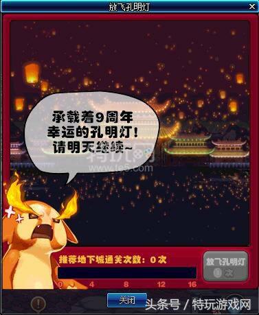 dnf九周年抽奖,dnf九周年有什么影响