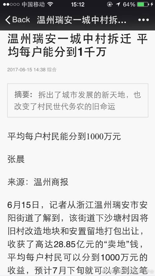 桌边社20170615：这么热的天气出门，撒孜然比喷香水更诱人
