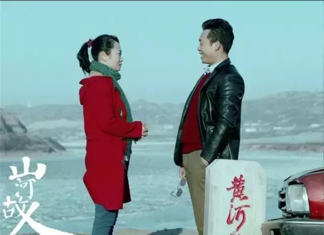 山河故人影视艺术手法,山河故人书法作品欣赏