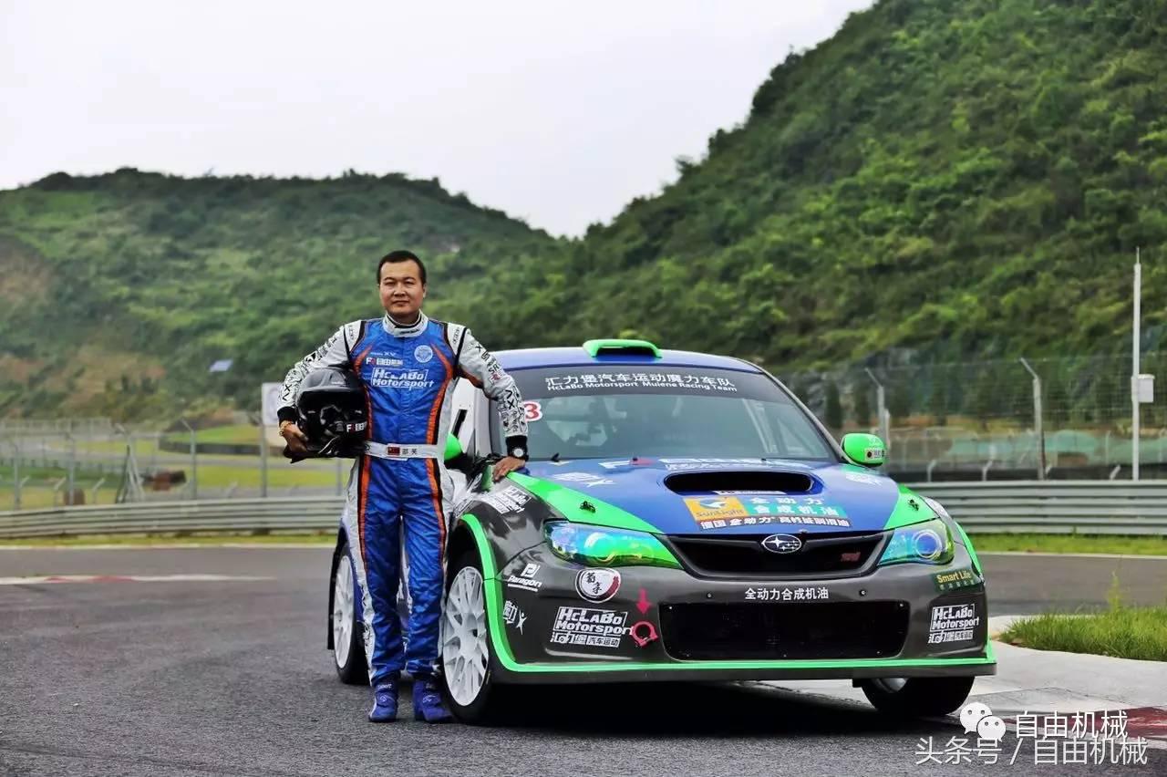 让“二档7300”变成现实，自由机械出击CRCC首秀｜赛事