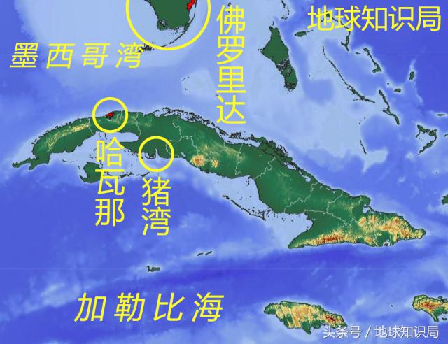 特朗普对古巴态度大转变，古巴还记着这仇不想理他呢！地球知识局