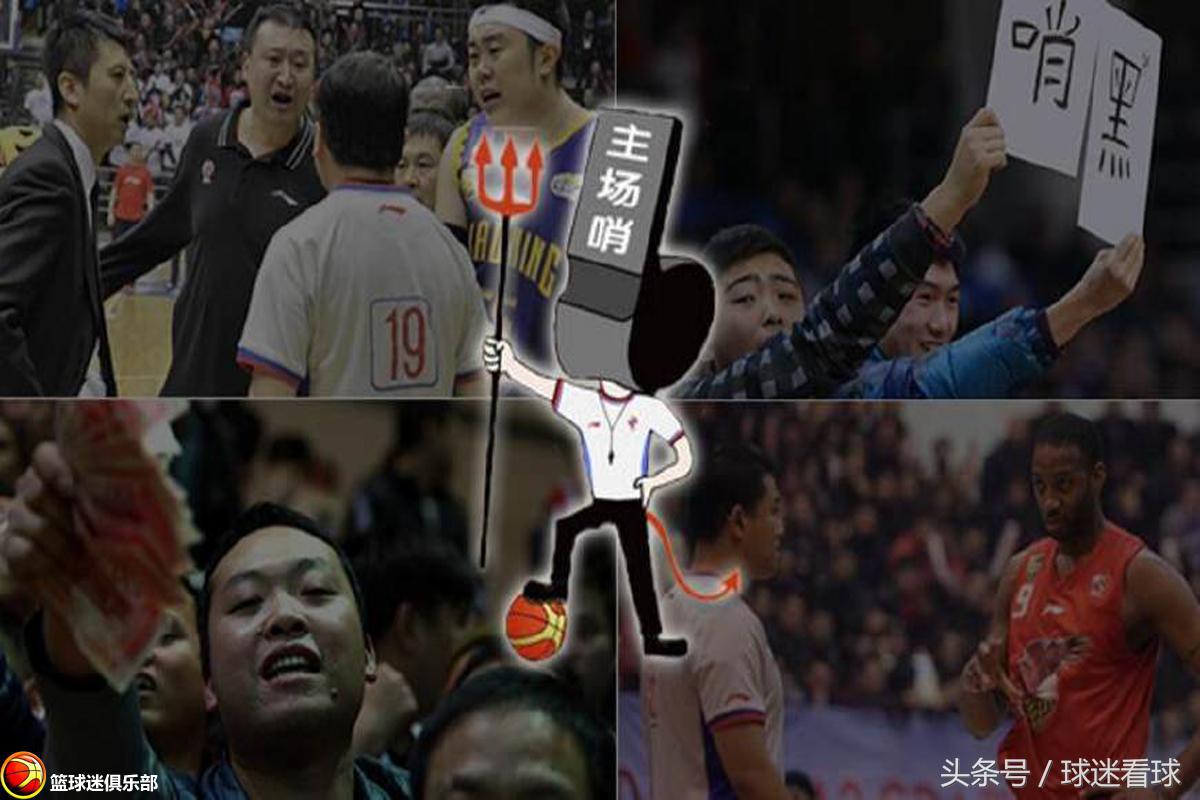 男篮被国足吐槽,中国男篮对伊朗队