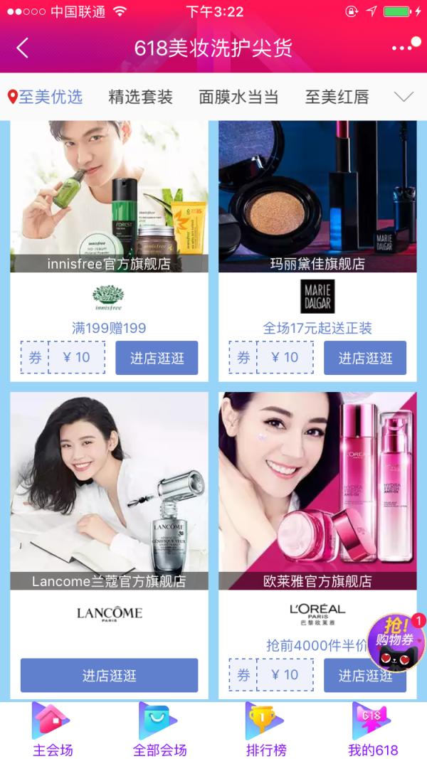 如何在618购物狂欢节买到最实惠的东西技术攻略详解