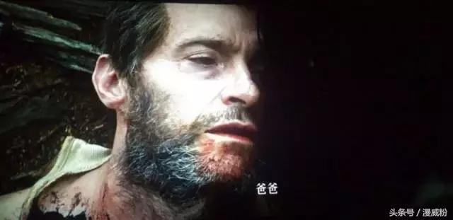 金刚狼3预示什么,金刚狼3最后的十字架