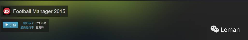 足球经理能力与属性,fm足球经理解析