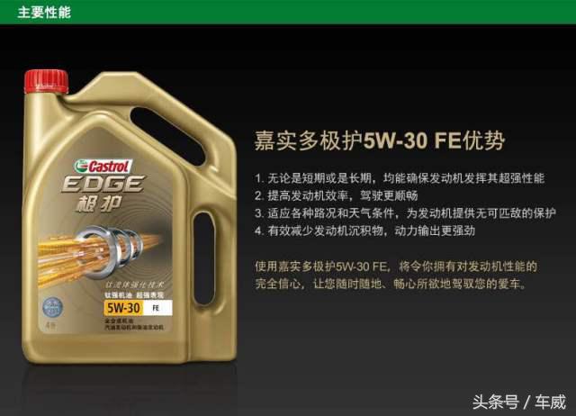 选机油只认品牌是不够的,选机油要看什么参数
