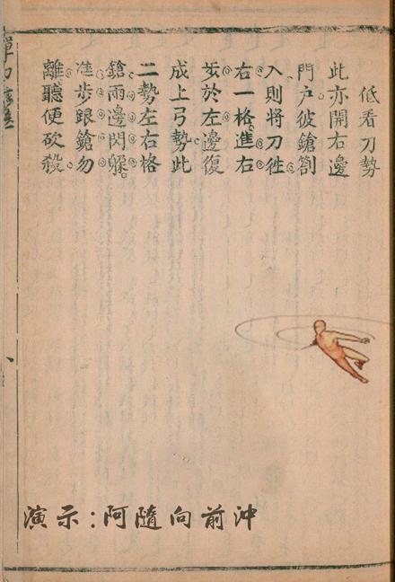 他只学了PS这一招，就设计了周星驰《苏乞儿》中同效果招式gif秘籍