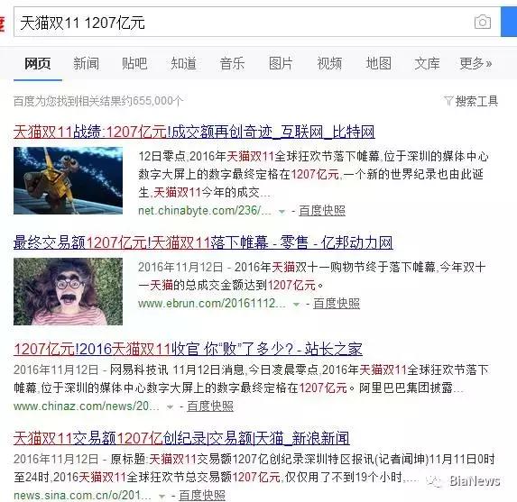 京东618会场在哪里,探秘电商直播火爆的背后