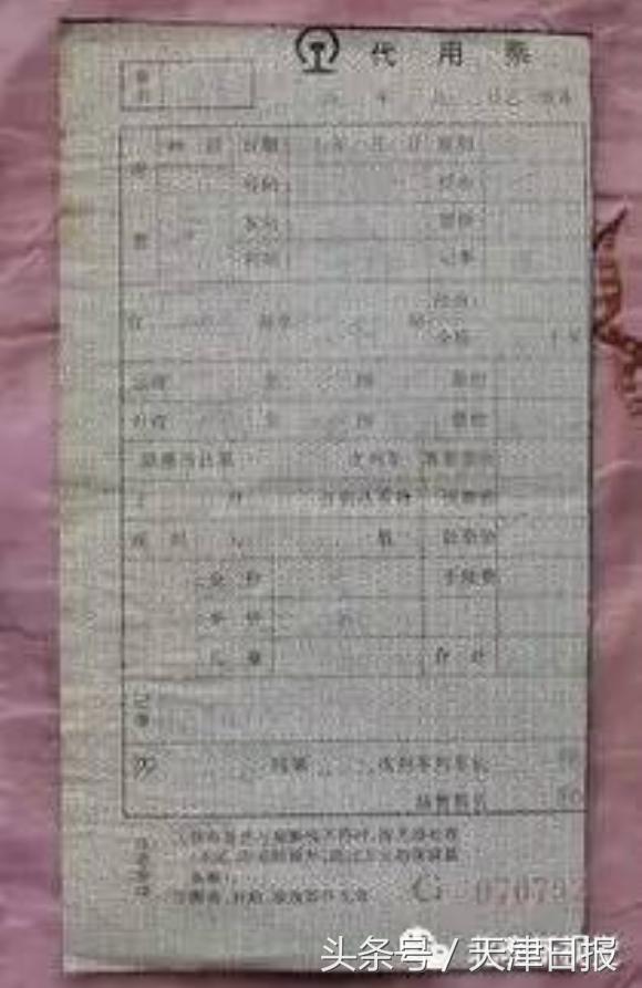 去天津买不到火车票怎么办,天津还能买火车票吗