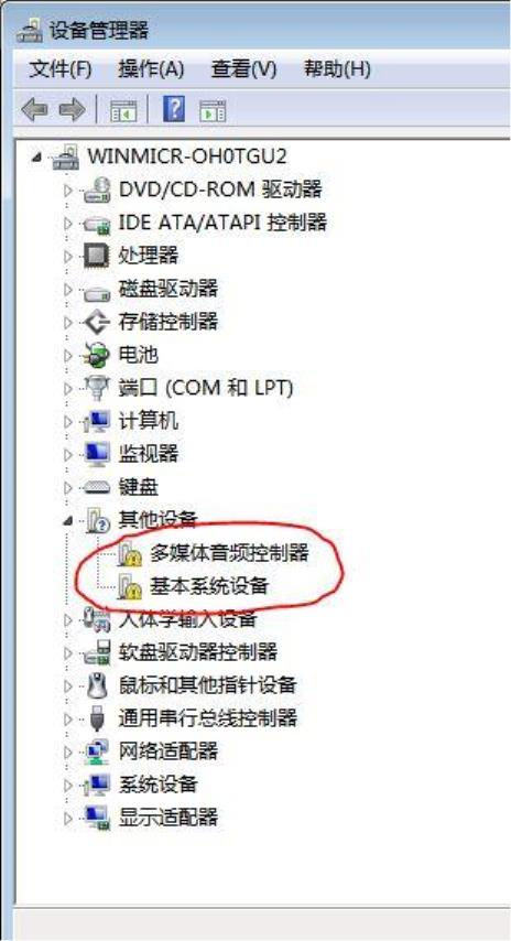 win7母盘封装制作教程,用win7成品系统做母盘封装