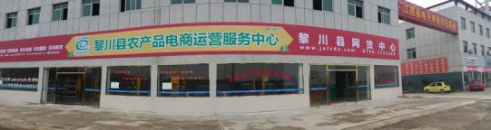 信息精准助力脱贫攻坚,打通信息进村最后一公里