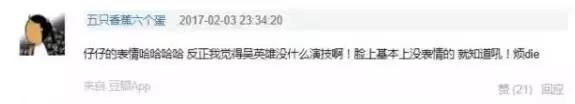从面瘫视帝到哭戏之王，曾被骂丑八怪的他，不但演技了得，还娶了国民女神！