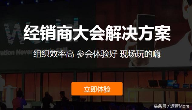 运营活动及推广,运营做的活动都有哪些