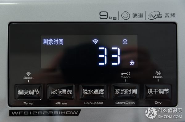 惠而浦洗衣机9kg,惠而浦第六感智能系统