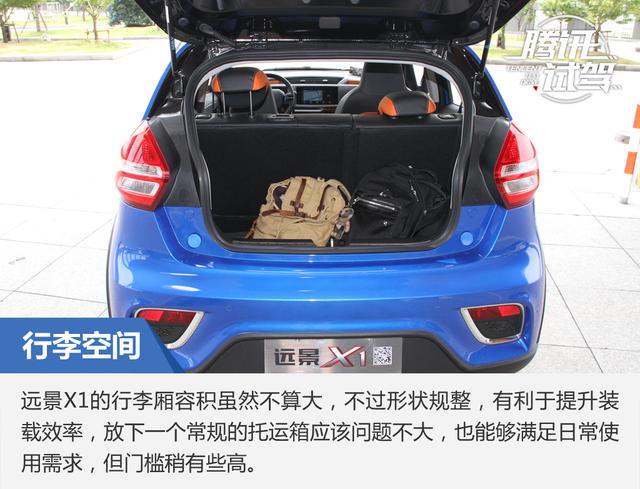 小型远景x1,吉利新远景2020款suv1.4t