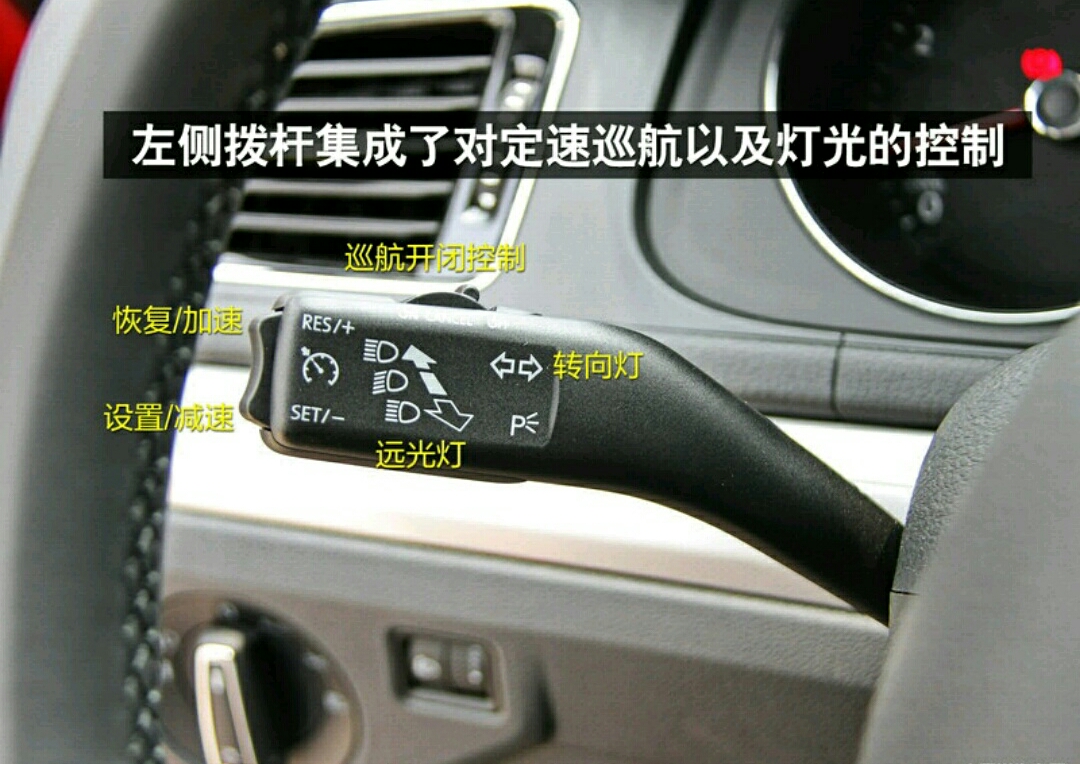 朗逸新手开车怎样熟悉车内功能,朗逸启航功能新手操作教程