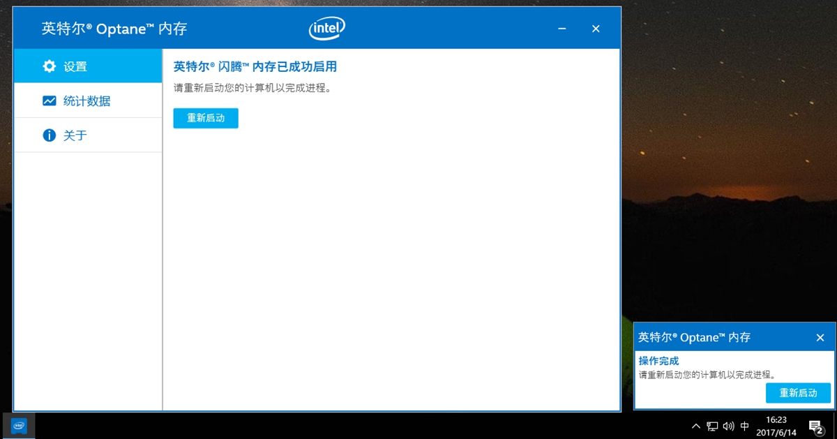 傲腾内存16g和32g有什么区别,傲腾内存是安装哪里的