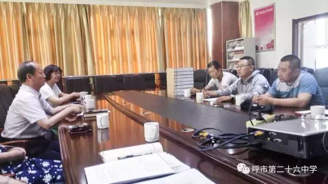 呼和浩特市第二十六中学怎么样,呼和浩特市第二十六中学2016届
