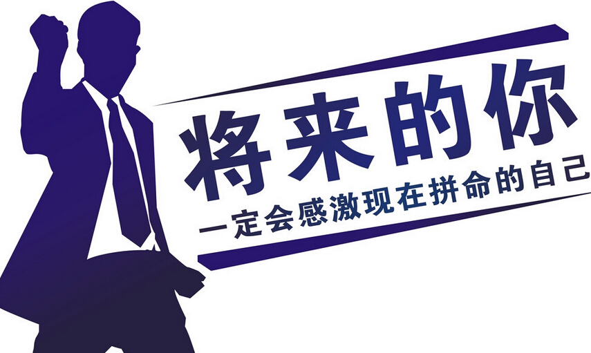 备考公考常识有哪些,备考注意事项都在这里了