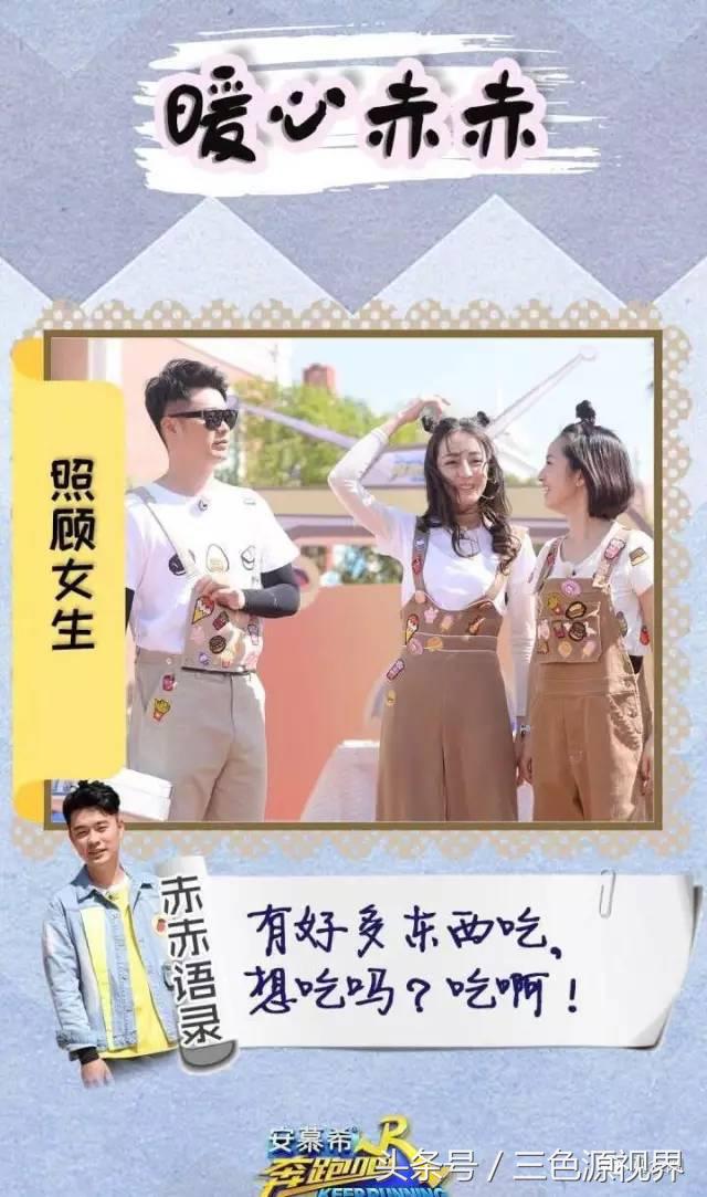 奔跑吧第一季第十二期陈赫超燃,奔跑吧陈赫成为第三季最强者