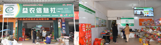 信息精准助力脱贫攻坚,打通信息进村最后一公里