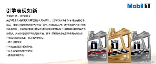 选机油只选对的不选贵的,选机油必须要厂家认证吗