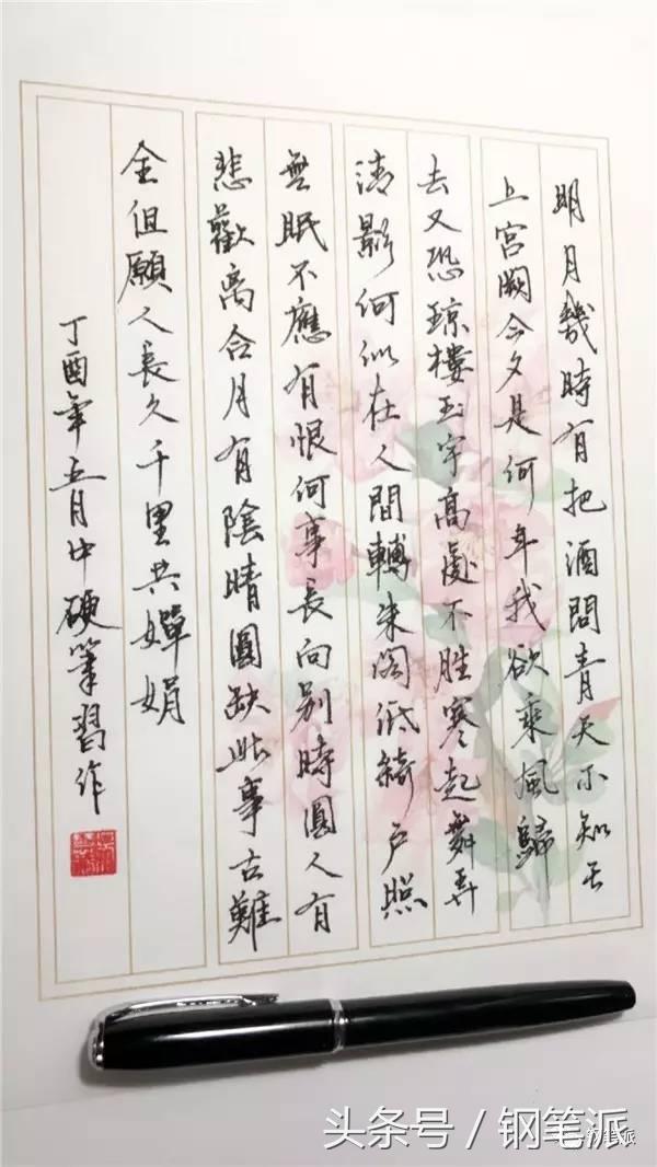 毕加索钢笔916和906的区别,毕加索钢笔918尖和916笔尖