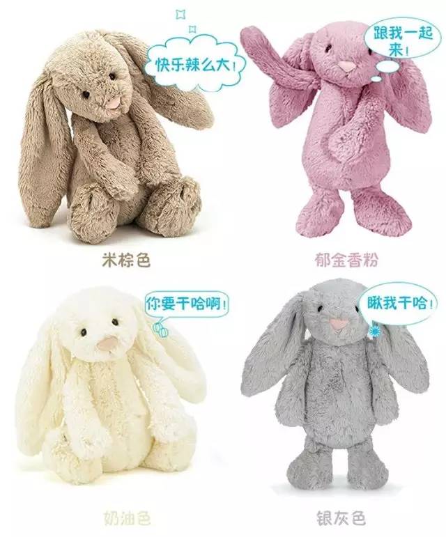 jellycat邦尼兔安抚巾,jellycat全球最好的安抚玩具